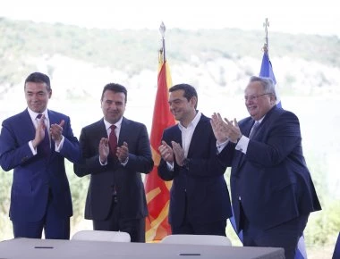 Κι όμως οι Α.Τσίπρας-Ν.Κοτζιάς «εκπλήρωσαν» το «όραμα» του Α.Χίτλερ για δημιουργία της «Μακεδονίας»
